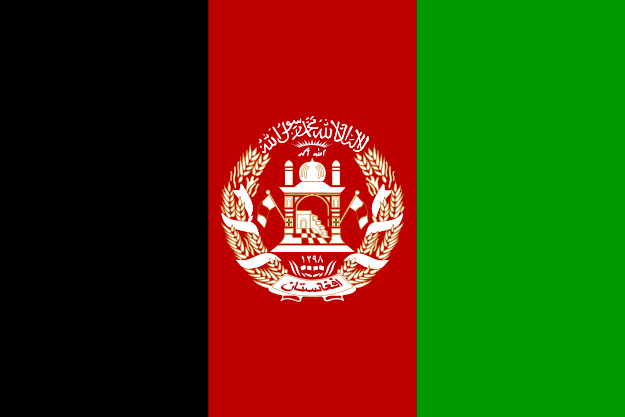 File:Flag of Afghanistan.png
