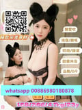 LEI LEI TAIPEI ESCORT
