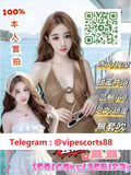 TONG TONG TAICHUNG ESCORT