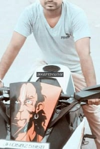 Suraj