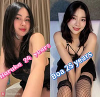 Haruka and Bua