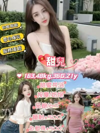 sweet – video