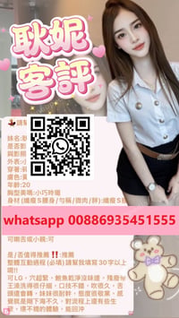 DANI TAIPEI ESCORT – photo 3