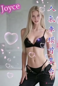 RUSSIAN JOYCE ESCORT – video