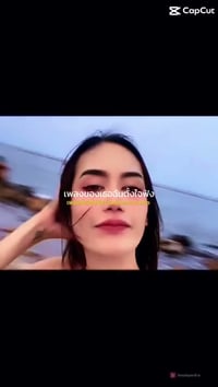 AVA – video