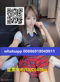 XIN ROU TAICHUNG ESCORT – photo 2
