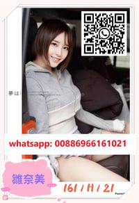JAPAN AV HINAMI – photo 3