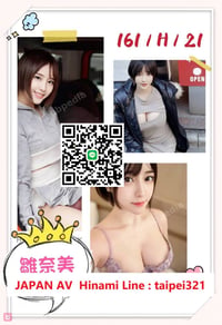 JAPAN AV HINAMI – photo 4