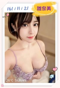 JAPAN AV HINAMI – photo 6