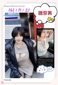 JAPAN AV HINAMI – photo 7