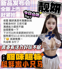 VIETNAM YANYAN INCALL – photo 6