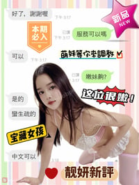 VIETNAM YANYAN INCALL – photo 7