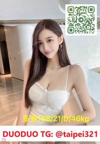 DUO DUO OUTCALL