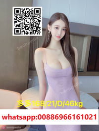 DUO DUO OUTCALL – photo 4