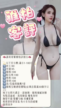 MALAYSIA YABO INCALL – photo 6