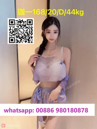 YIYI TAICHUNG ESCORT