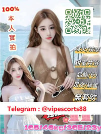 TONG TONG TAICHUNG ESCORT