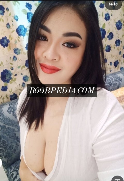 Amina