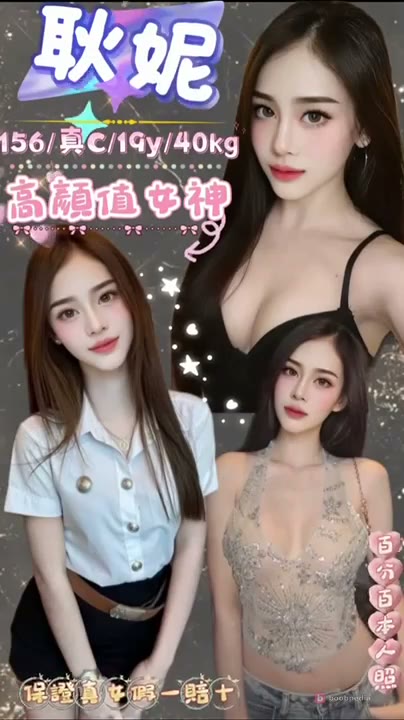 DANI TAIPEI ESCORT