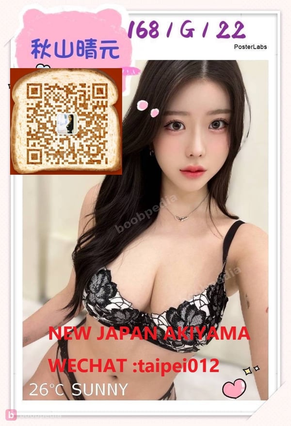 JAPAN AKIYAMA ESCORT