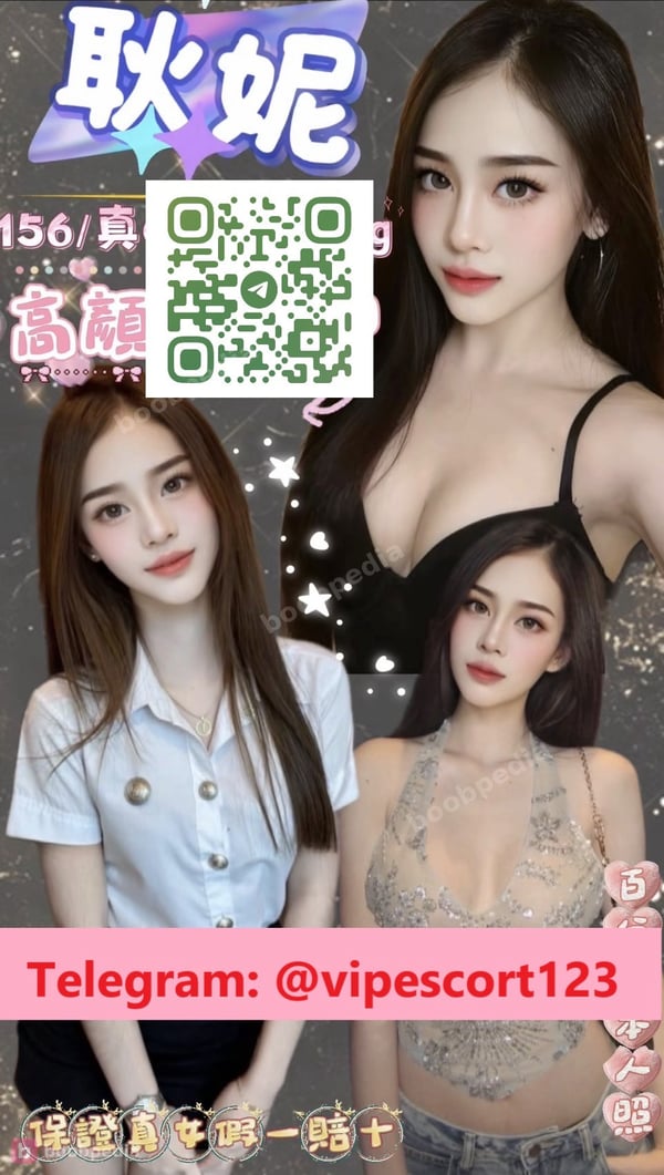 DANI TAIPEI ESCORT