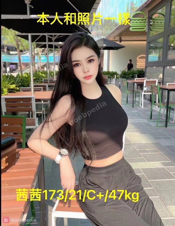 SOFIA TAIPEI ESCORT