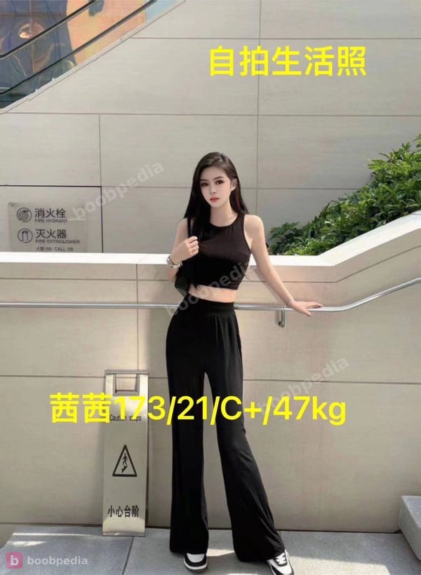 SOFIA TAIPEI ESCORT