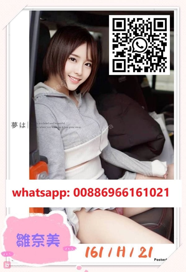 JAPAN AV HINAMI