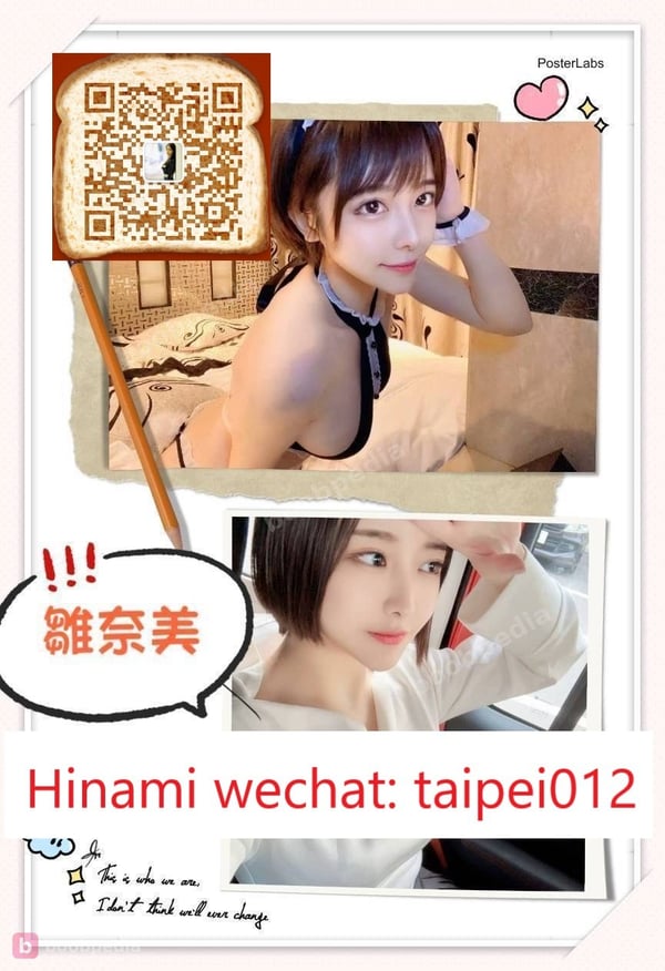 JAPAN AV HINAMI