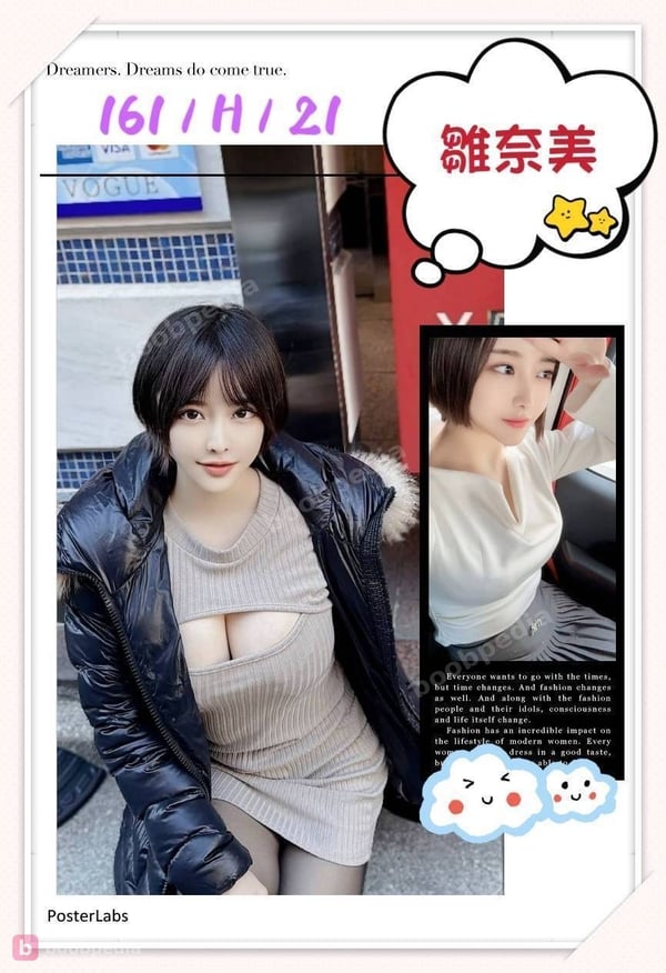 JAPAN AV HINAMI