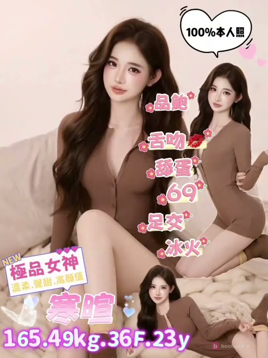 HAN XUAN INCALL 