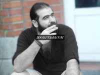 Rami – photo 2