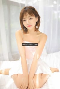 Seina