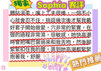 sophia – photo 5