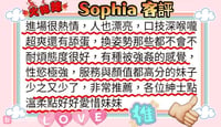sophia – photo 6