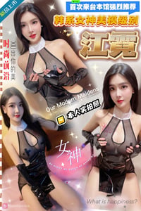 jiang ni