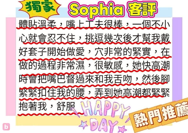 sophia