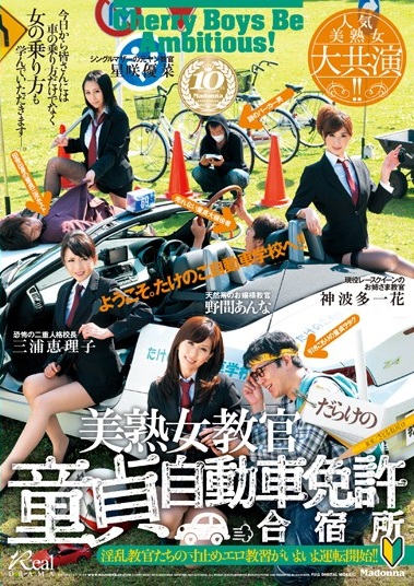 File:JUX-280.jpg