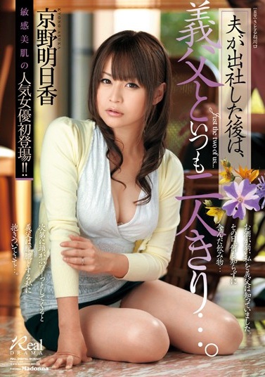 File:JUX-531.jpg