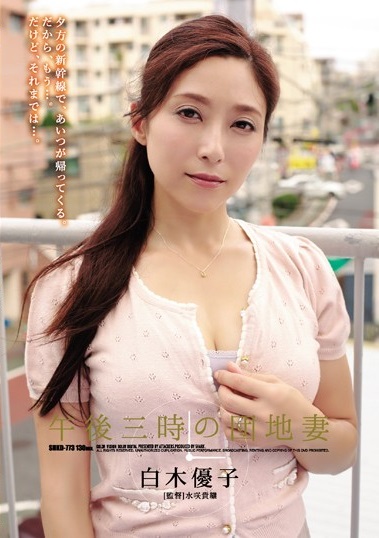 File:SHKD-773.jpg