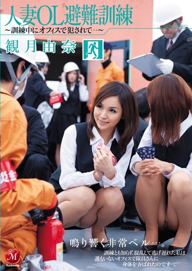 File:JUC-553.jpg
