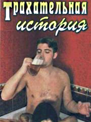 File:Fifth Degree of Depravity.jpg