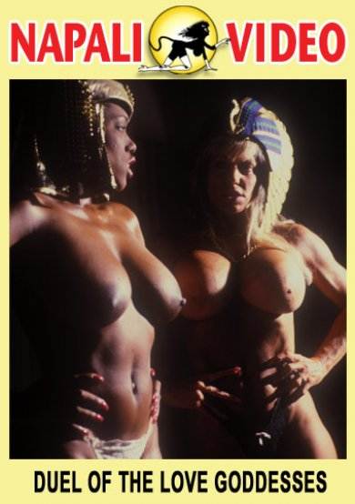 File:Duel of the Love Godesses.jpg