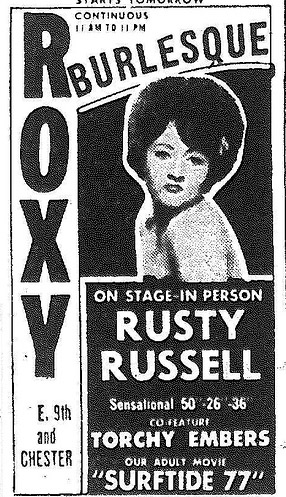 File:Busty Russell ad.jpg