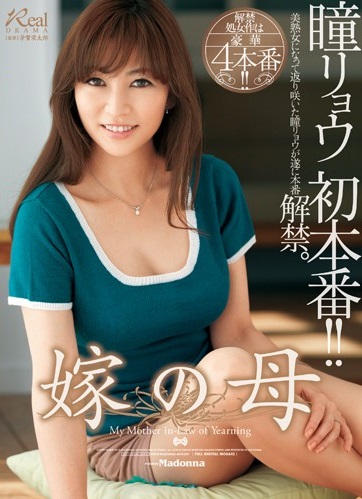 File:JUX-083.jpg