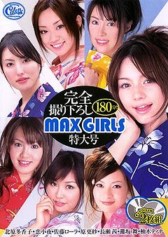 MAX GIRLS: Large Volume