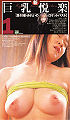 Thumbnail for version as of 01:48, 22 July 2008