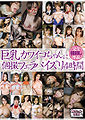 Thumbnail for version as of 13:57, 13 May 2011
