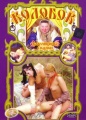 Thumbnail for version as of 11:44, 22 August 2019