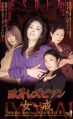 Thumbnail for version as of 01:49, 6 June 2016